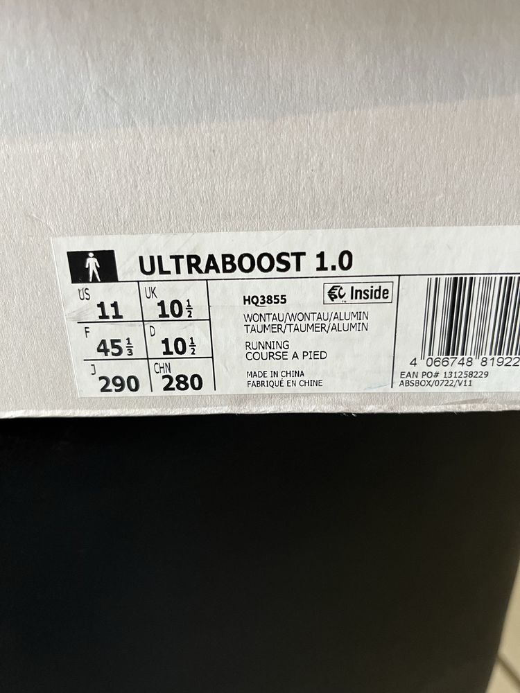 Оригинални Adidas Ultraboost 1