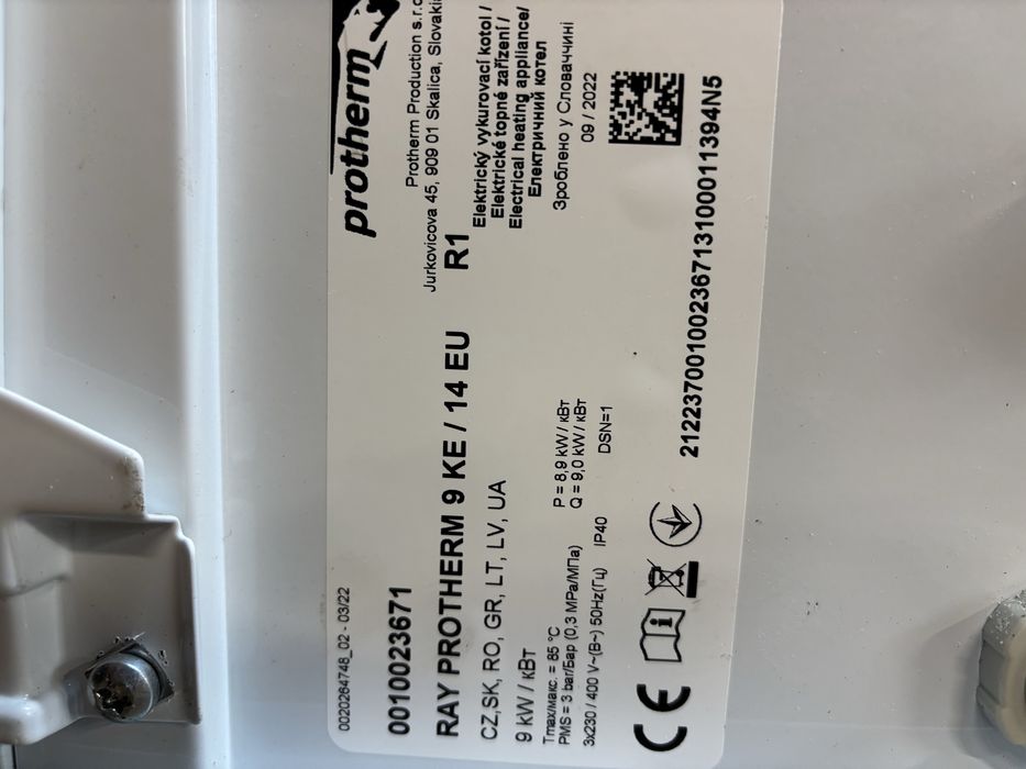 Електрически котел 9kW
