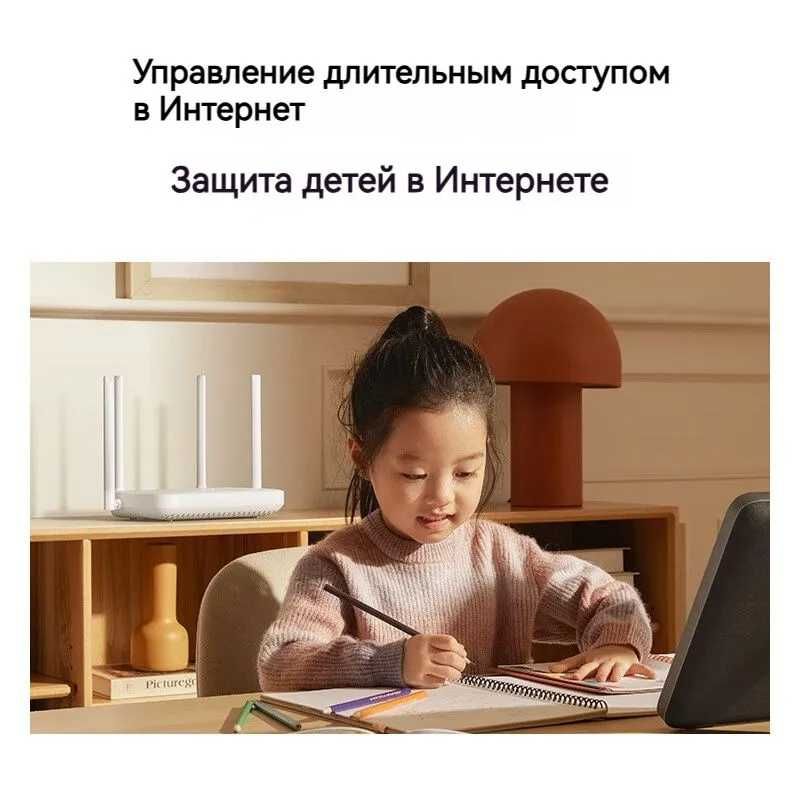 Роутер Wi-Fi Xiaomi AX1500, двухдиапазонный, для дома и офиса