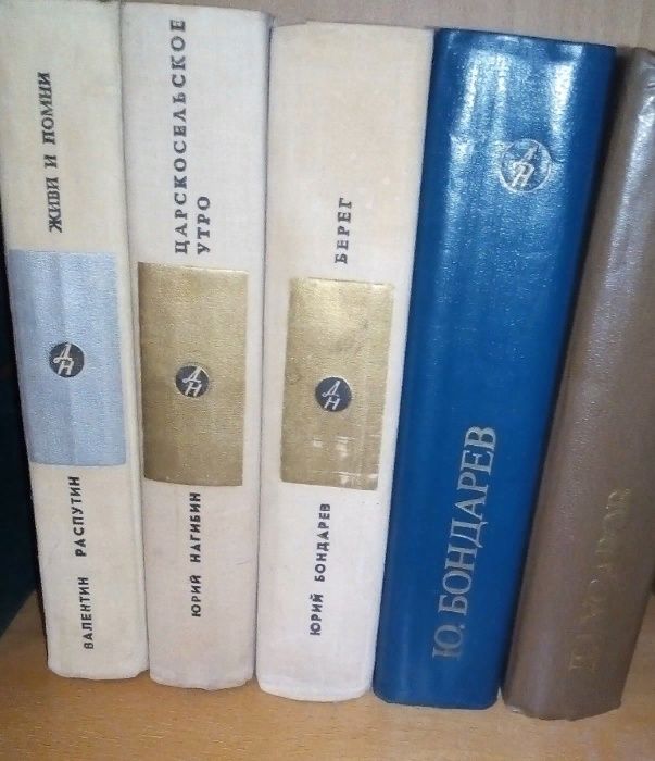 Советская художественная литература