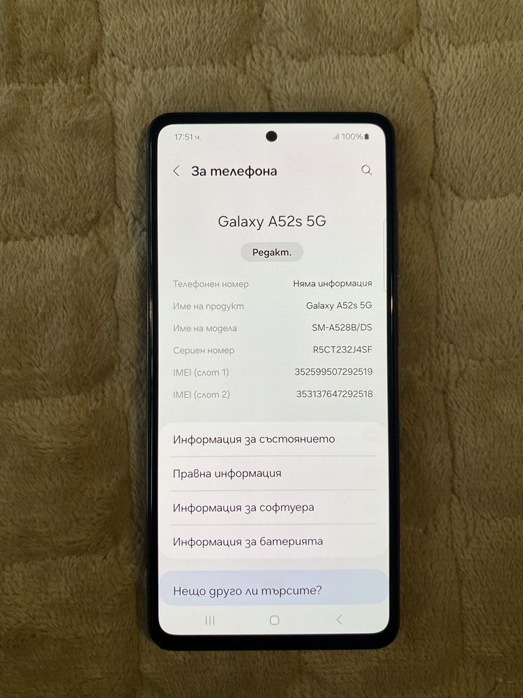 Samsung Galaxy A52’S 5G