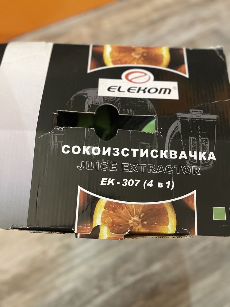 Сокоизтисквачка ELCOM