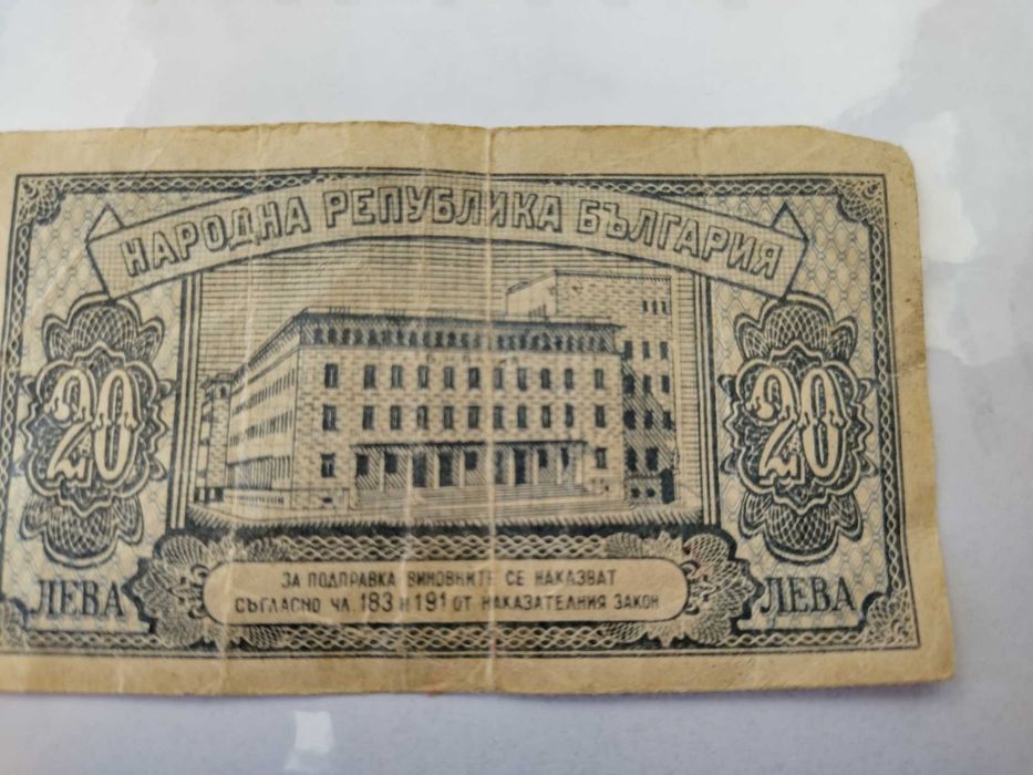 Колекционерски предмети