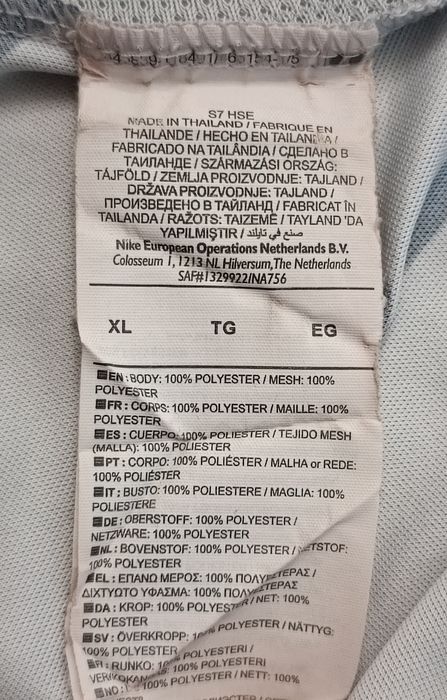 Nike DRI-FIT PSG Paris Saint-Germain Jersey оригинална тениска XL Найк