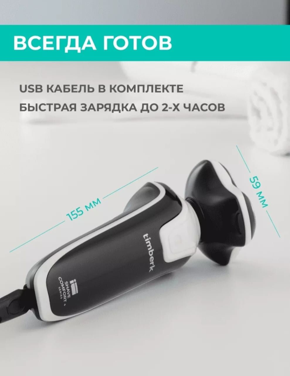 Электро-бритва, супер цена. 
3 насадки,