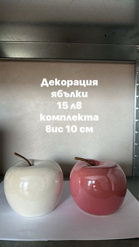 Декорация за стая