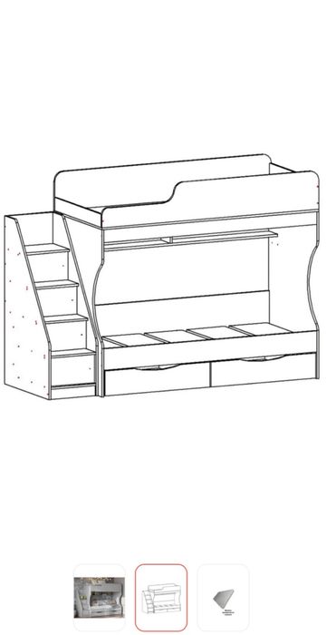 Двухъярусная кровать