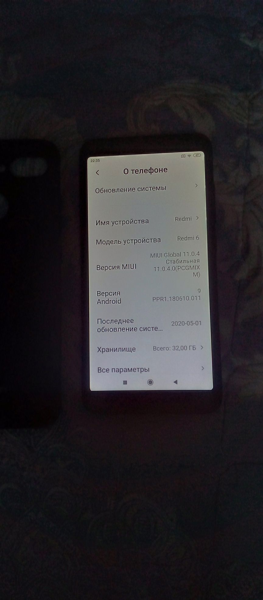 Xiaomi Redmi 6 сотилади