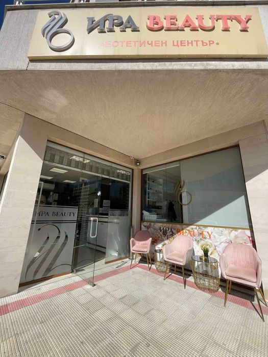 Розов велурен стол