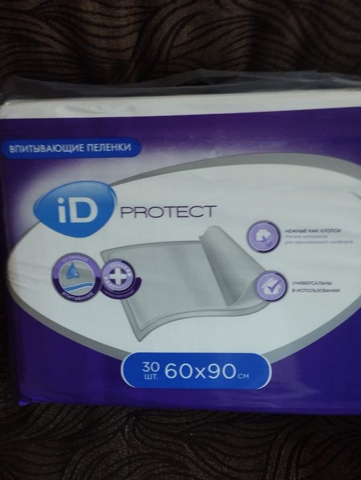 Впитывающие пелëнки ID protect
