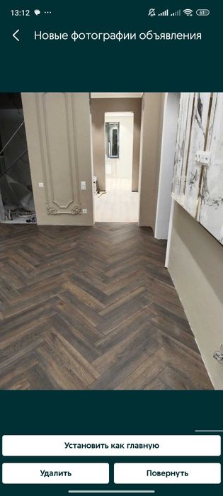 Укладка ламината и наличие поли