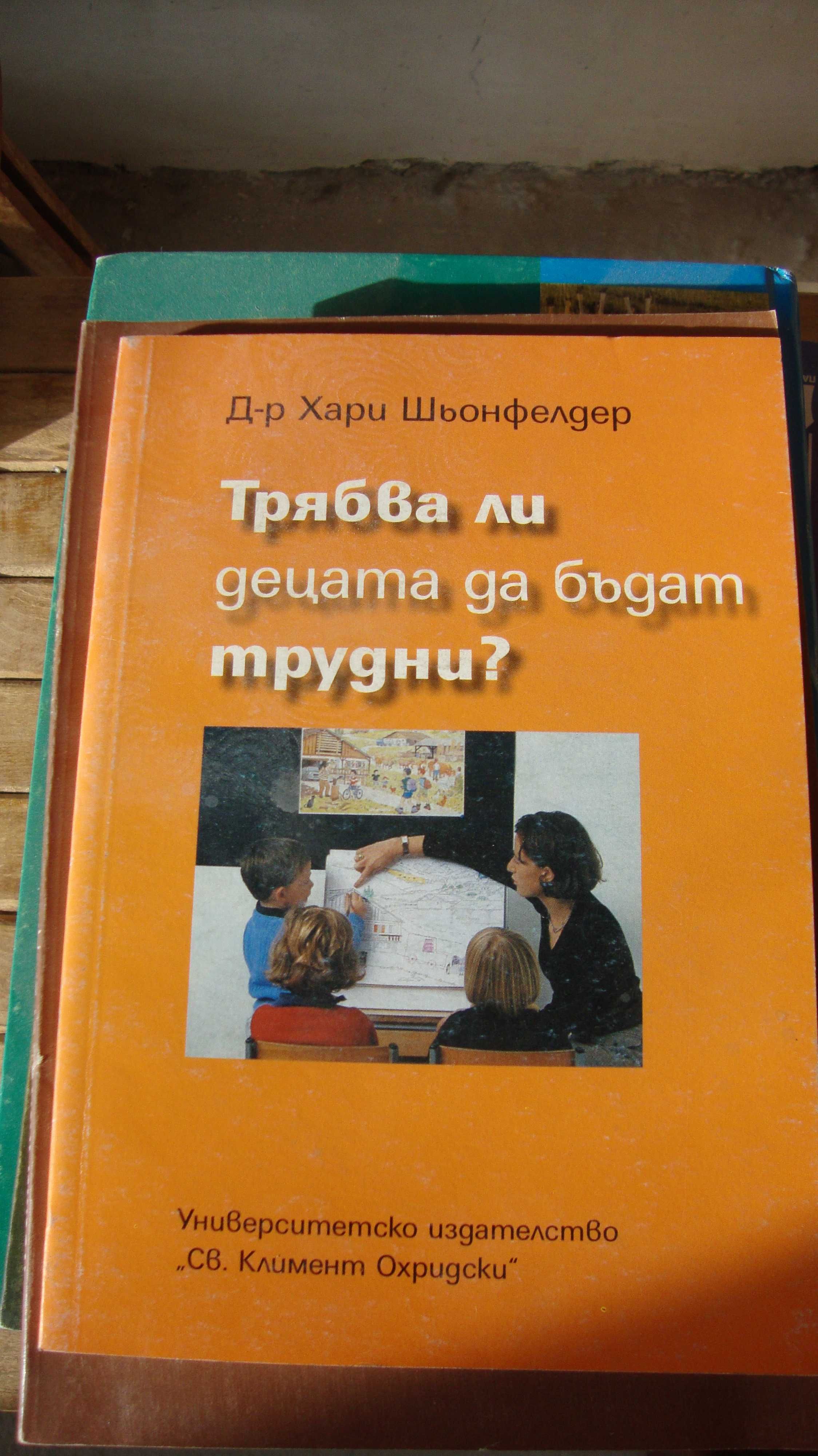 Дипломната работа не е лесна, но с компютър и интернет...