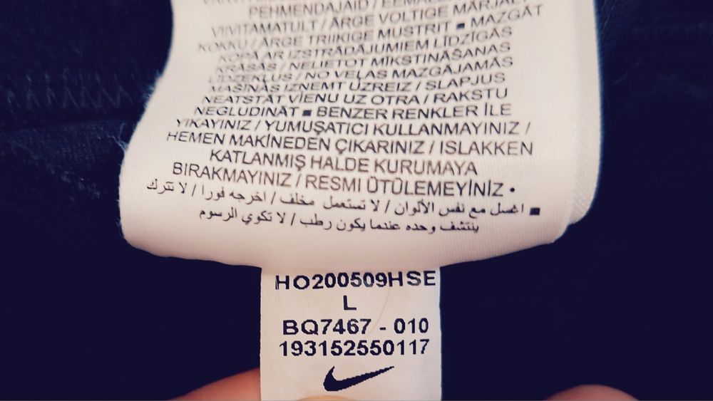 Nike-Ориг. Детско горнище