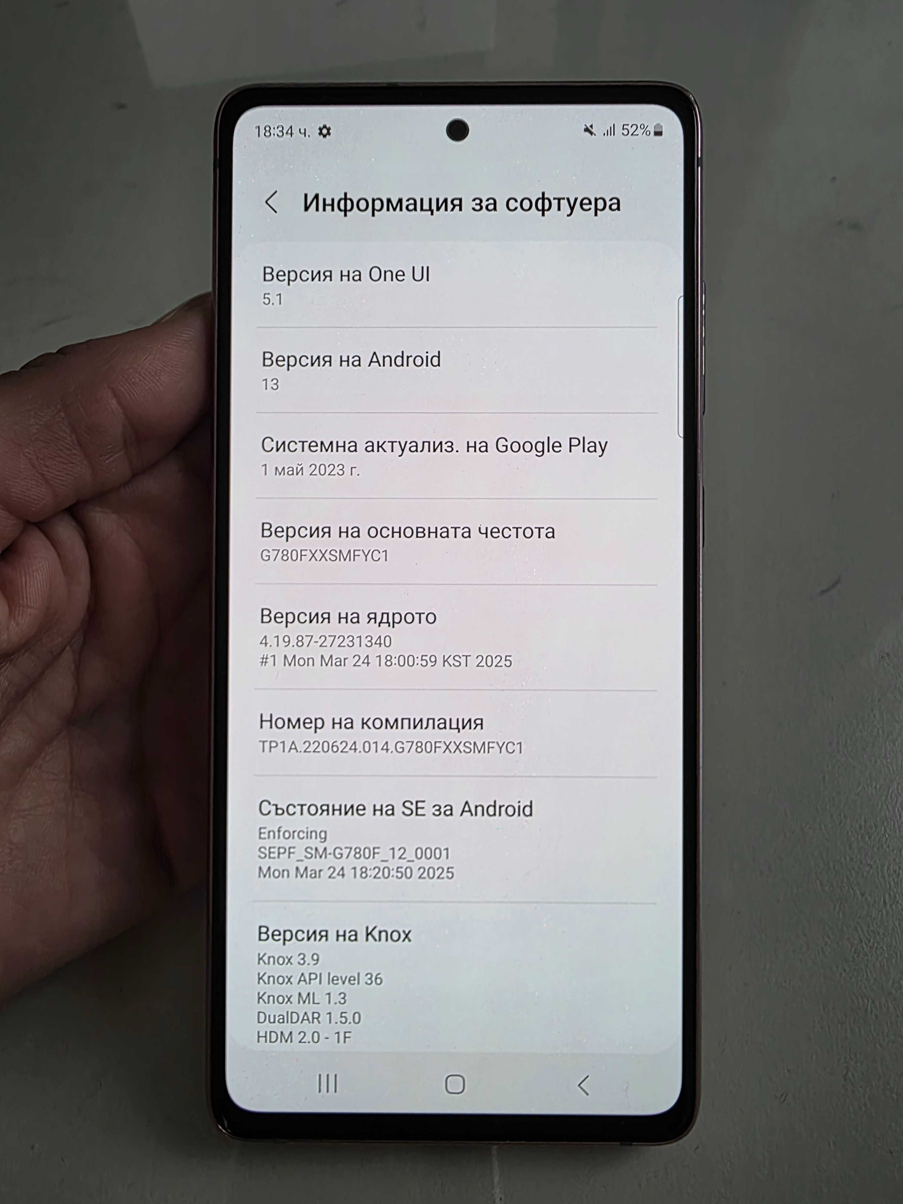 Продавам Samsung Galaxy S20 FE с леки забележки