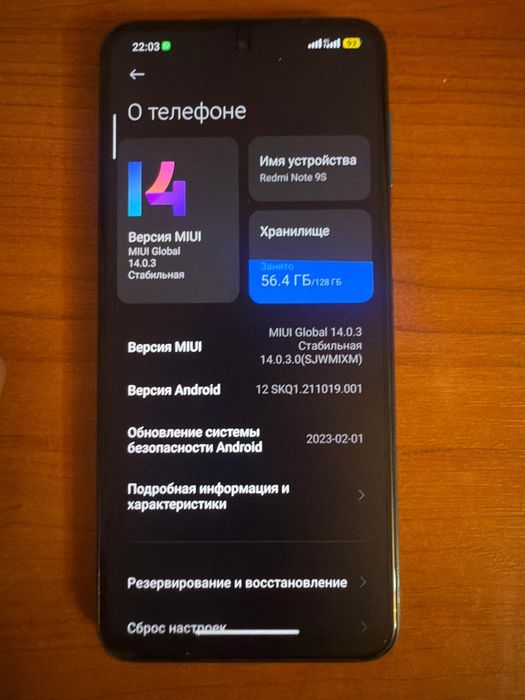 Продам или обменяю редми нот 9с