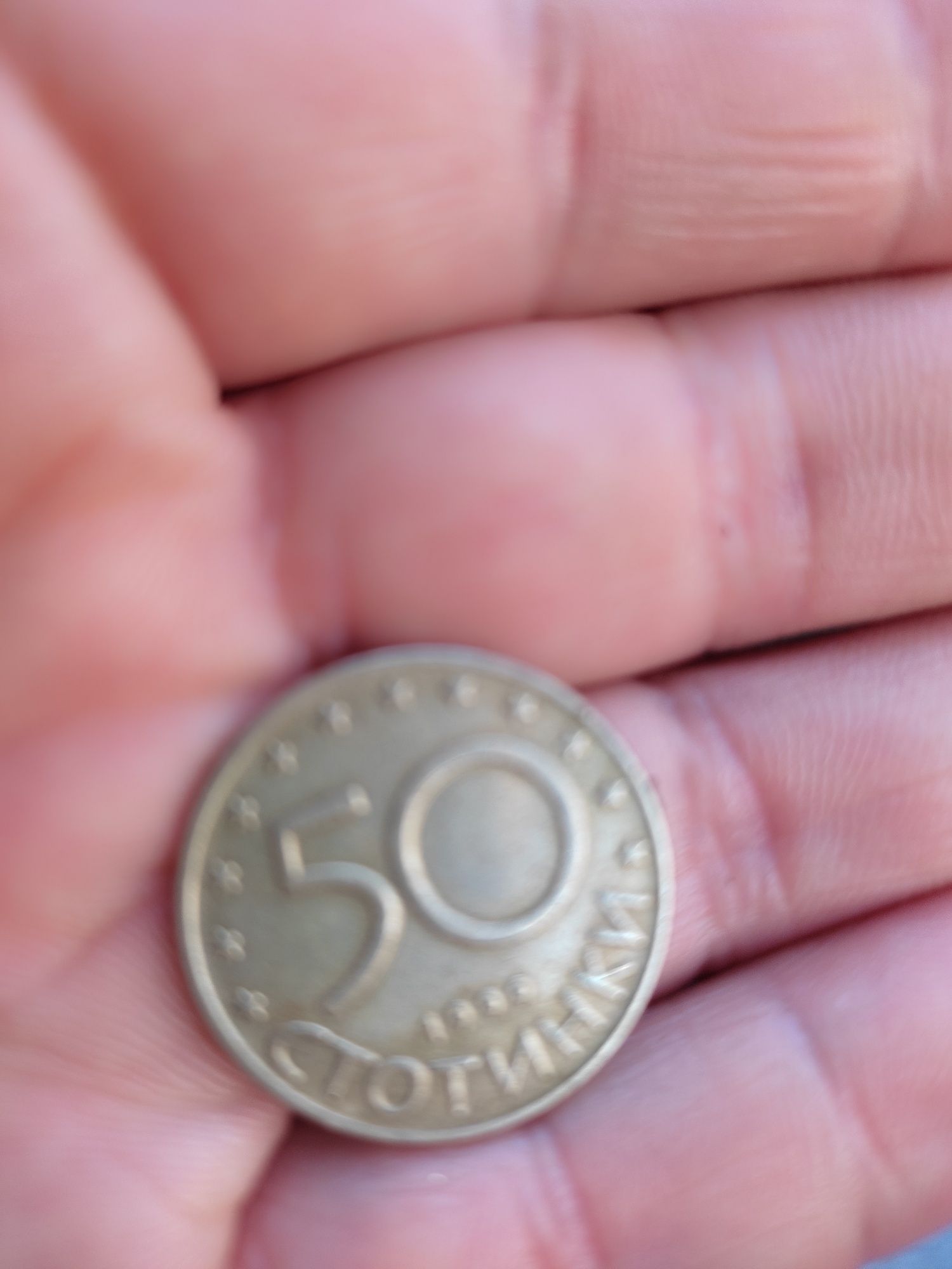 Moneda  pentru colectie din 1999