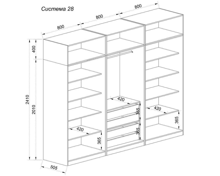Гардероб Система Дрес/ Dress 28