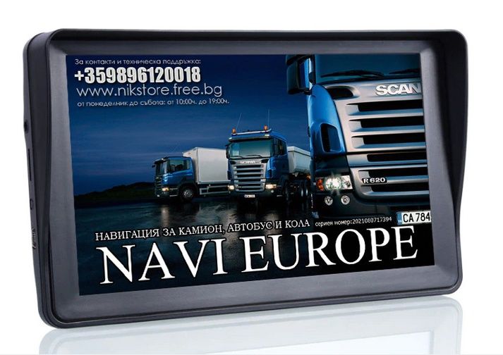 Професионална 7" GPS навигация за Камион-Navi Europe с вграден сенник