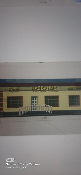 Продается  коммерческая недвижимость