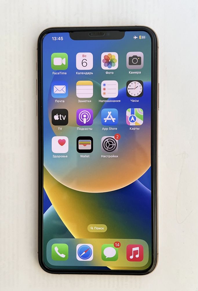 iPhone 11 Pro Max