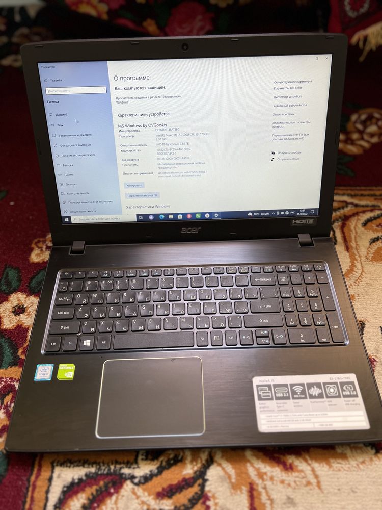 notebook acer core i 7 ssd512