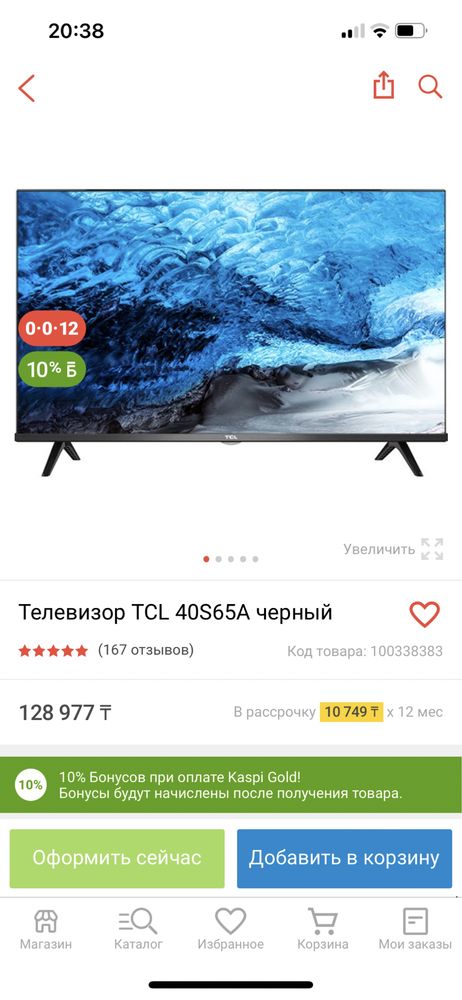 Смарт телевизор TCL, Panasonic