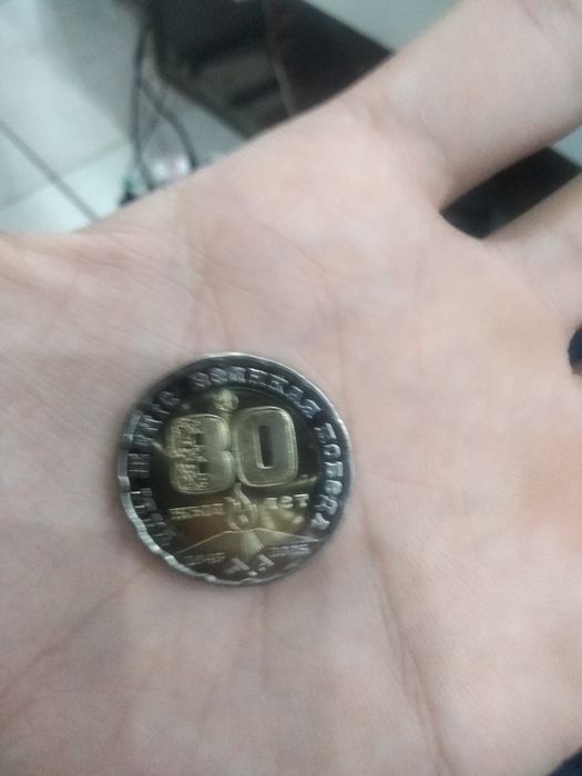 Монета 200 теңге 80 лет победы