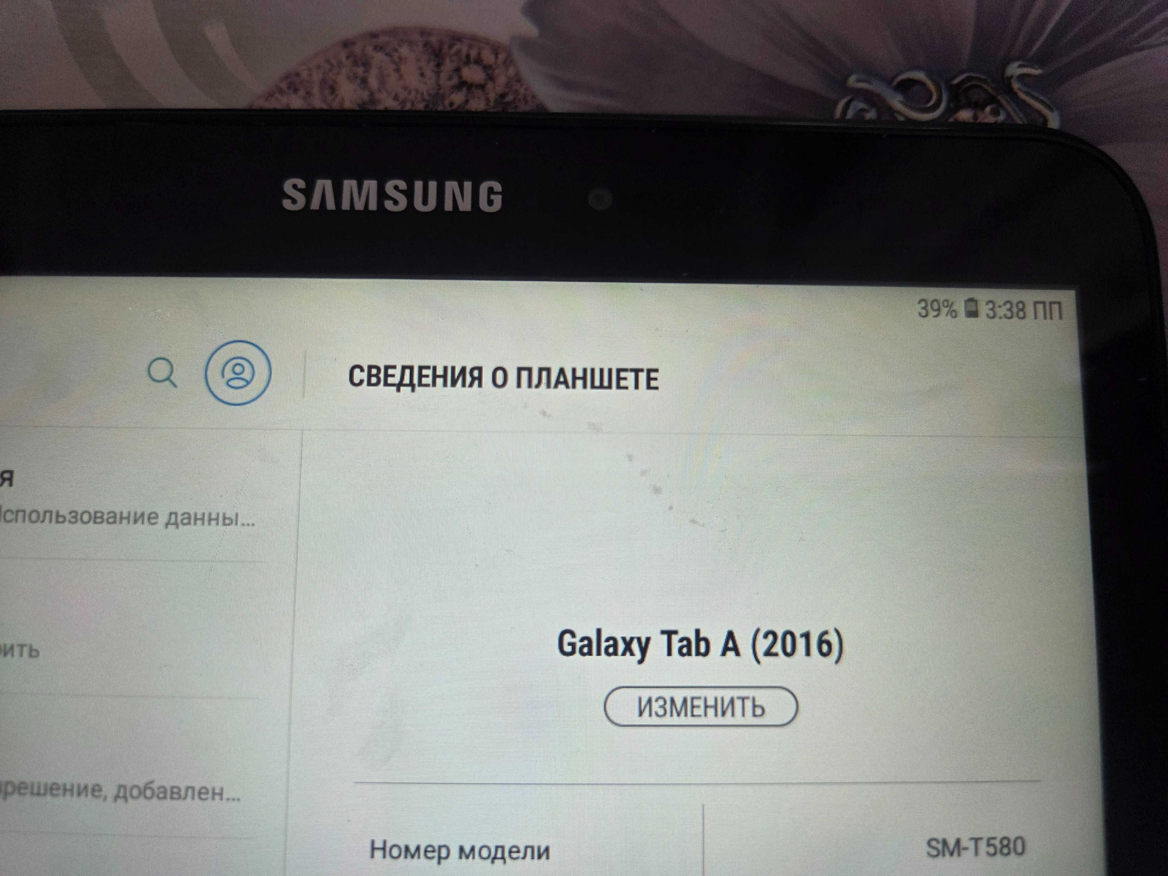 Планшет Samsung Tab A 2016