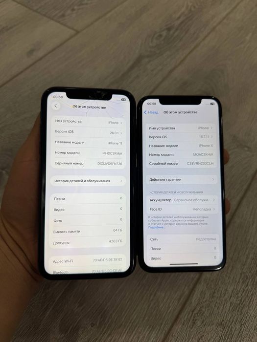iphone 11 iphone x O'qib ma'qul kesa tel qilila