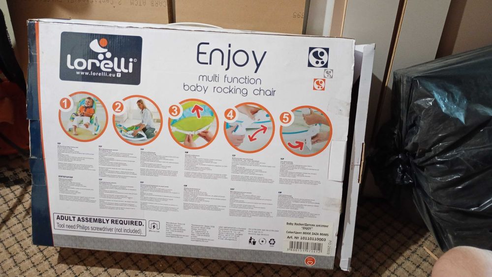 Бебешки шезлонг Лорели