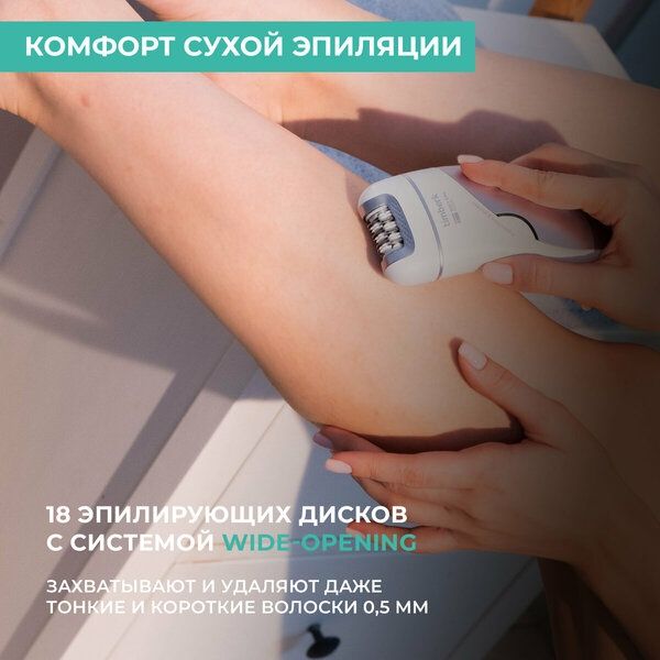 Эпилятор Timberk T-EP01N3 , 90 мин работы + насадка для ступней