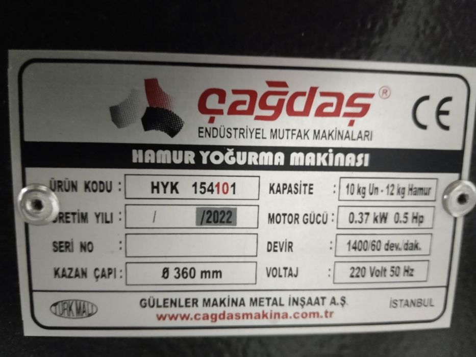 мешалка , сделано в Турции