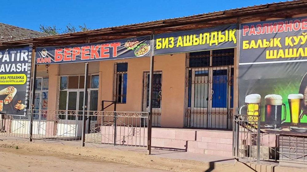 Ақмаңғыт центрында кошпес мулк сатылады!