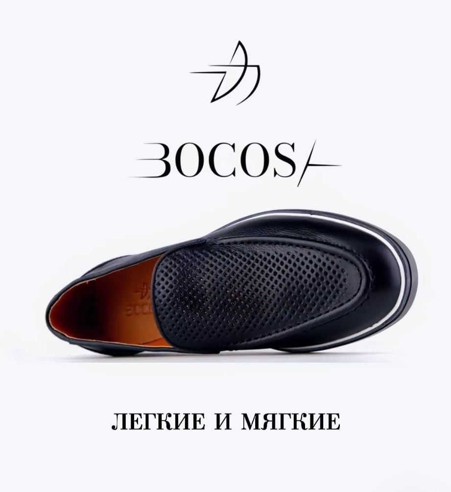 Летние кожаные мужские  туфли с перфорацией!