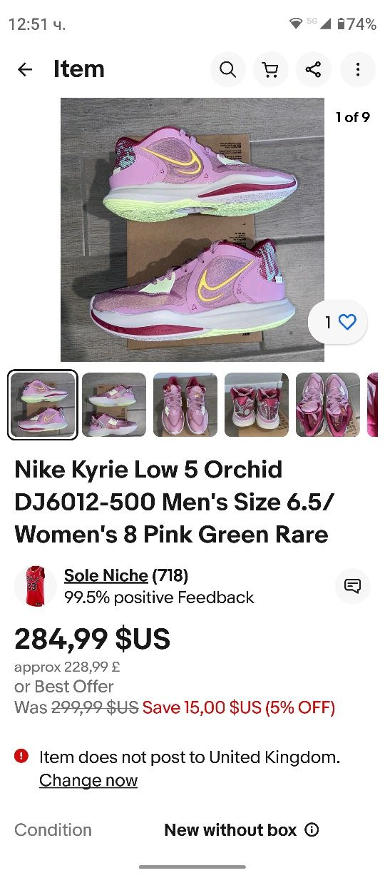 Nike kyrie low 100% оригинални 43