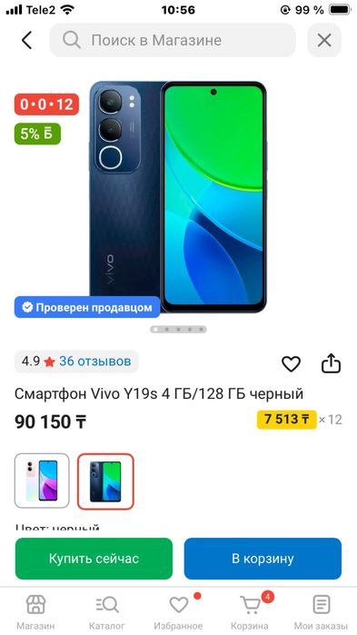 Продам или обменяю