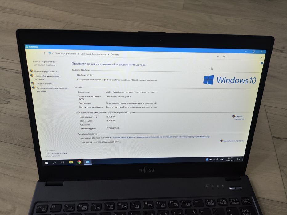 Ультрабук Fujitsu DDR4 I5 7300