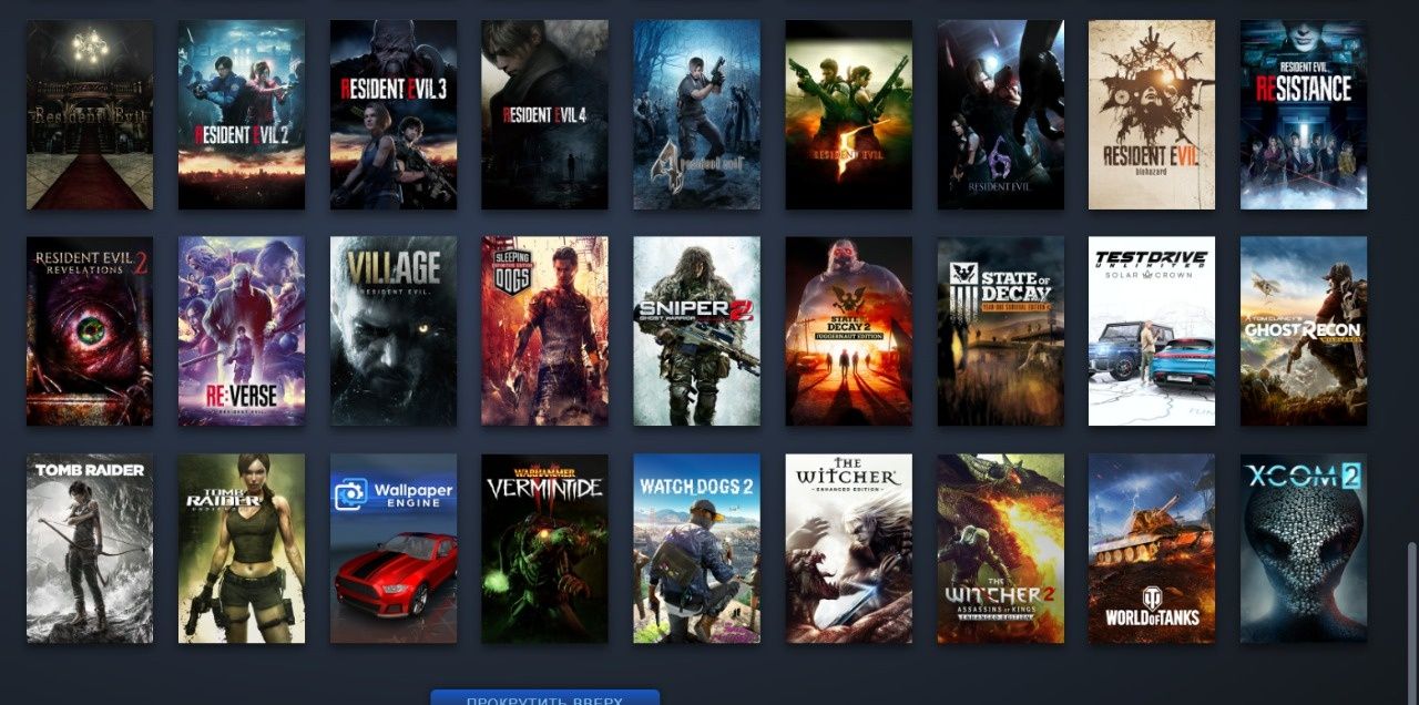 Продам Steam аккаунт