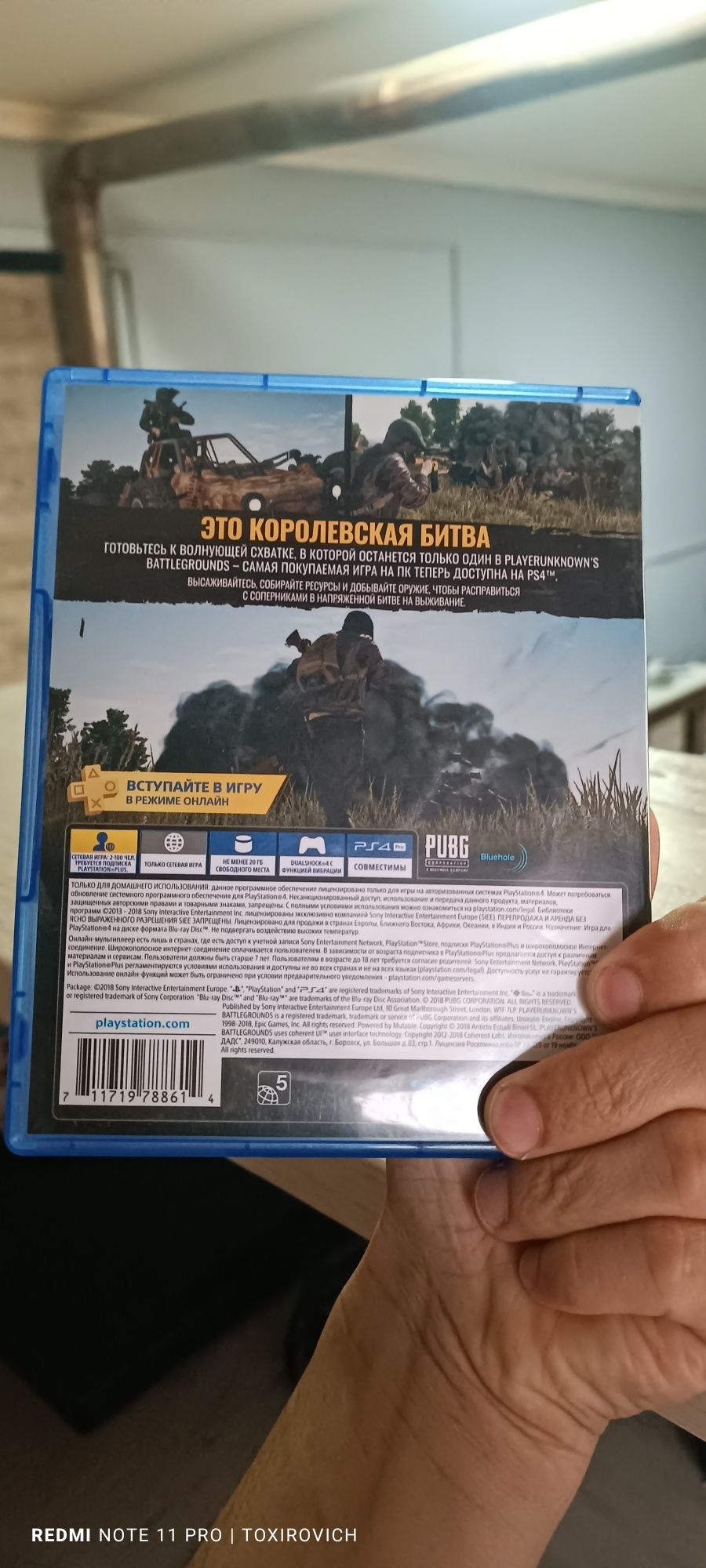 Pubg battleground Disk playstation 4 uchun