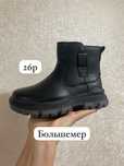 Обувь детская мальчиковая