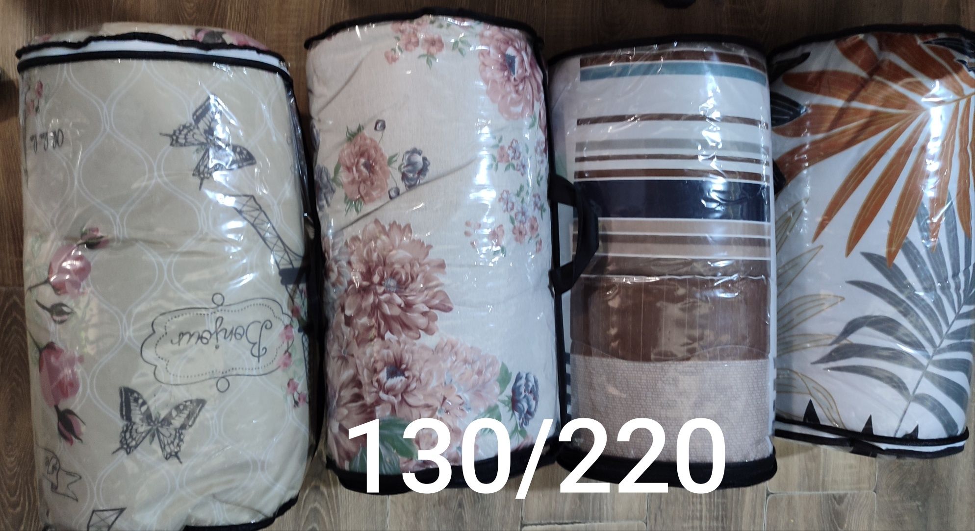 НОВА Олекотена завивка тънка 130/220, 200/220