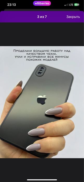 Chixol iPhone x/xs