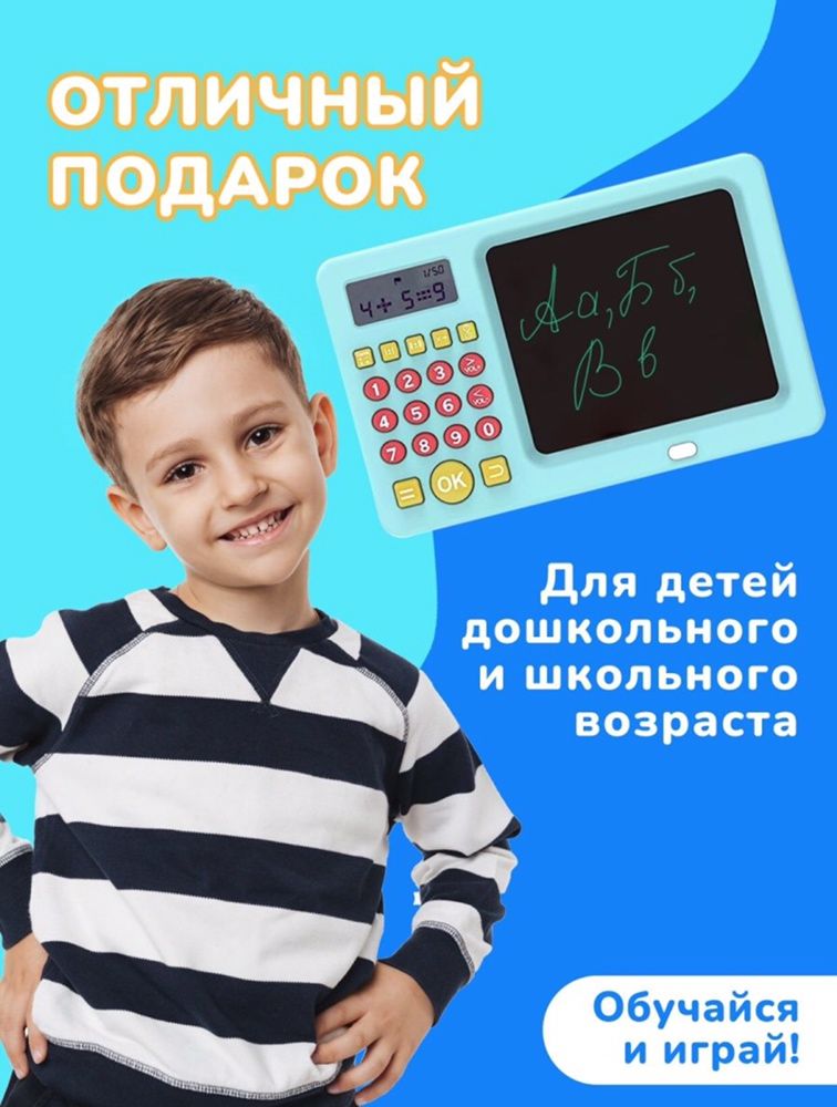 Детский обучающий планшет