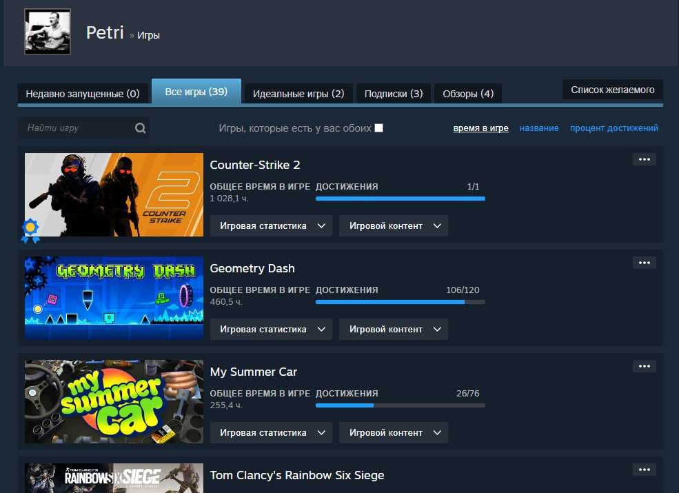 Подойдёт под основу Куча игр! Хороший Steam CS 2 + prime