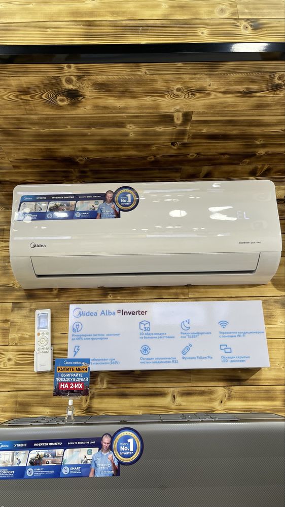 Show- rum MIDEA Konditsioner ALBA – 7,000 Btu / wi-fi / invertor