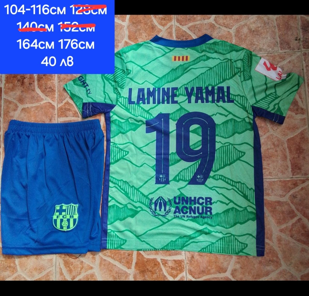 RAPHINHA 11 LAMINE YAMAL 19 детско юношески футболни екипи НОВО