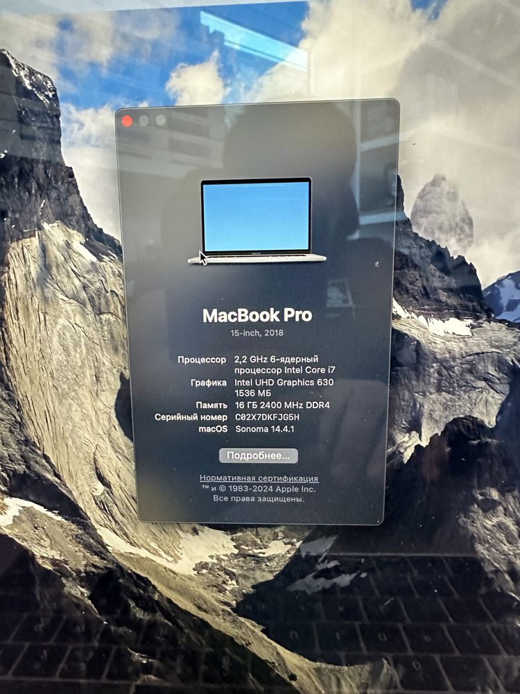 Macbook pro 2018
