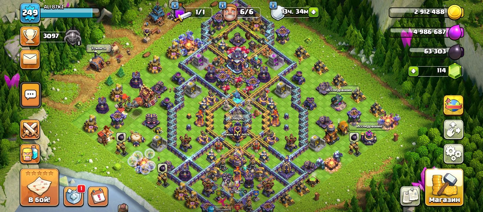 Clash of clans аккаунт продаётся