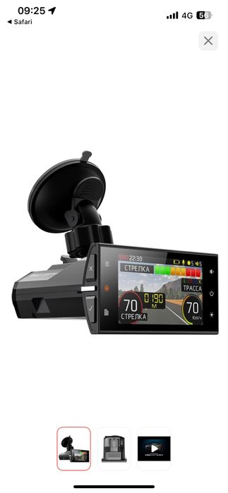 Видирегистратор буу келісеміз бағасын алам десеңіздер хабарласамыз