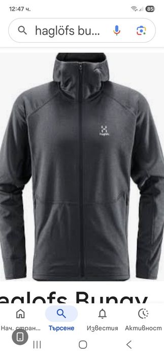 Haglöfs Bungy-Ориг. Поларено яке